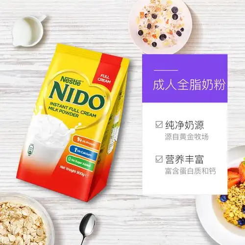 荷兰乳牛全家营养奶粉成人青少年学生中老年全脂奶粉小袋装300g*2