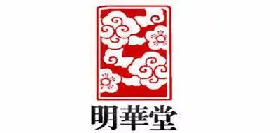 明华堂
