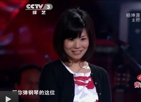 莫西子诗莫西子诗女友莫西子诗杨坤