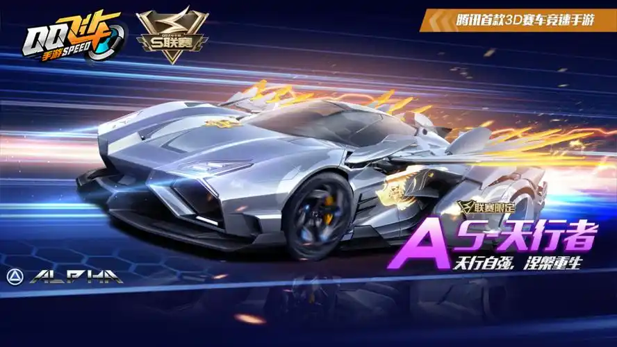 qq飞车手游-12月30日六周年庆活动-小米游戏中心