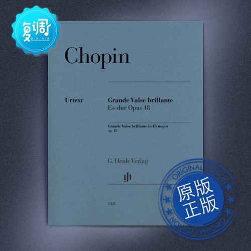 降e大调辉煌的大圆舞曲,op. 18 肖邦 亨乐原版乐谱 hn1321