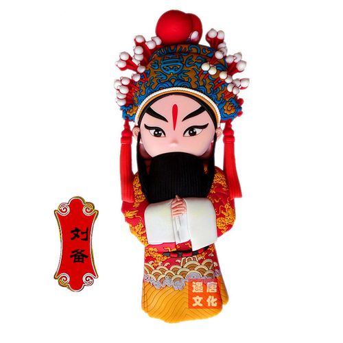 申好工坊京剧脸谱冰箱贴软磁性贴 中国风创意墙贴饰 出国礼物 刘备