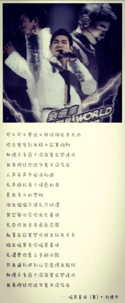 《暗里着迷》女声现场弹唱版