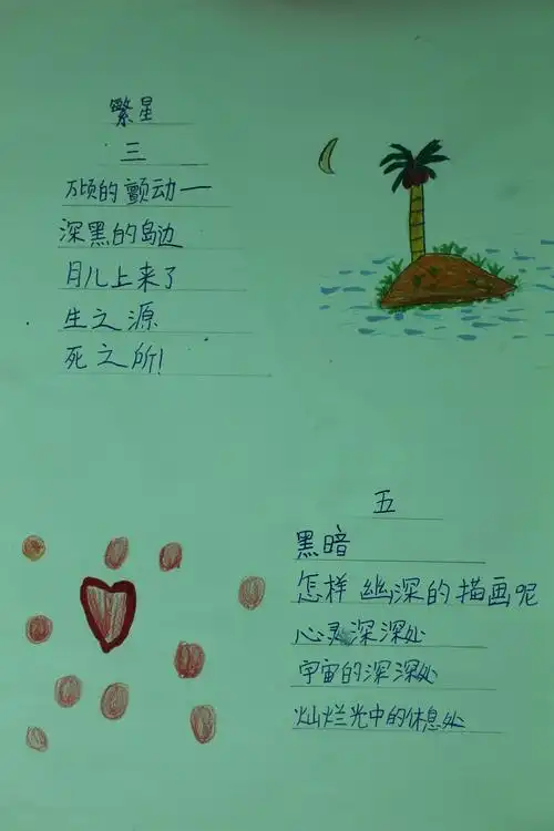 现代诗长一点的_现代禅诗精选_周星驰唐伯虎点秋香诗