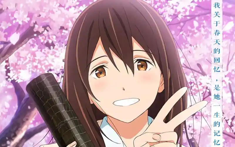 为了樱良,我不想凉