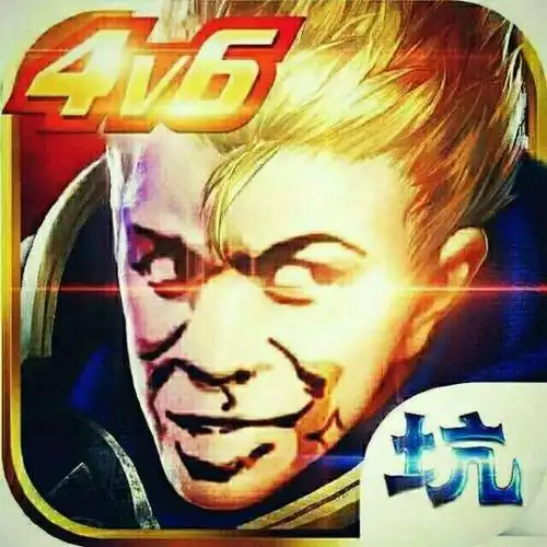 王者荣耀,头像,恶搞,搞笑坑子专用头像.