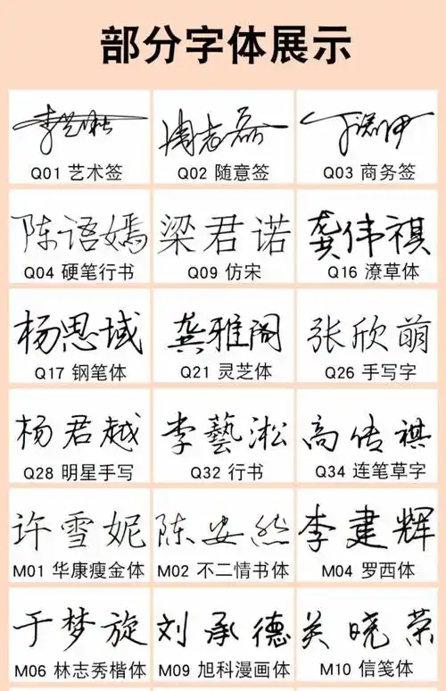 人名章定制 姓名章刻字签名印章盖章名字刻印人名签字个人章印订做