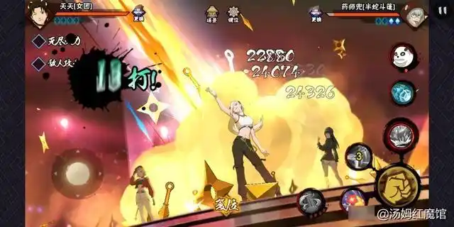 火影手游:女团天天全面分析,大招无脑接一技能 - 火影忍者资讯-小米