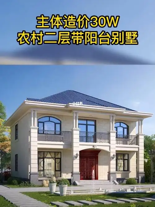 农村别墅   #农村自建房   #阳台