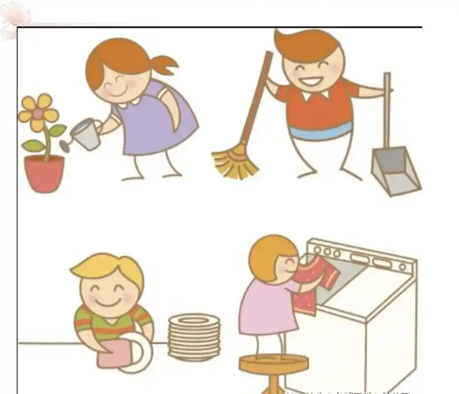 不能再说"帮妈妈做家务"了