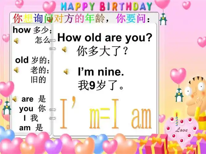 人教新英语五上unit 2 lesson 7.ppt