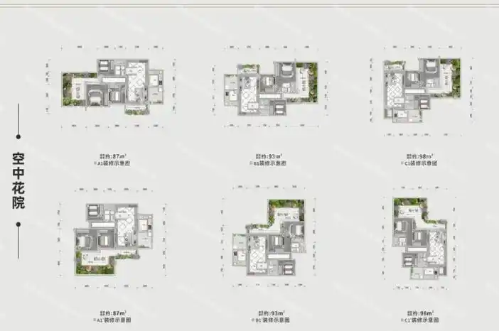 滨江郦城|优缺点分析|户型盘点|区域价值|价格趋势