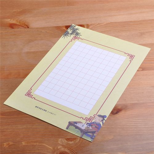 加厚学生硬笔书法练习纸书法比赛纸不透墨钢笔书写纸a4比赛专用纸小