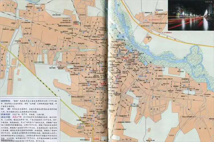 鸡西城区地图鸡西地图库