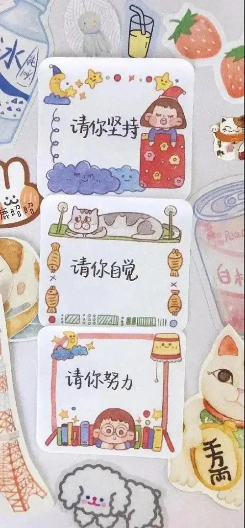 壁纸丨快乐星球之保持可爱