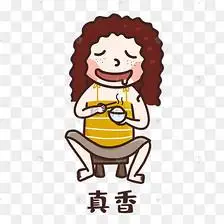 男孩吃饭饭表情包