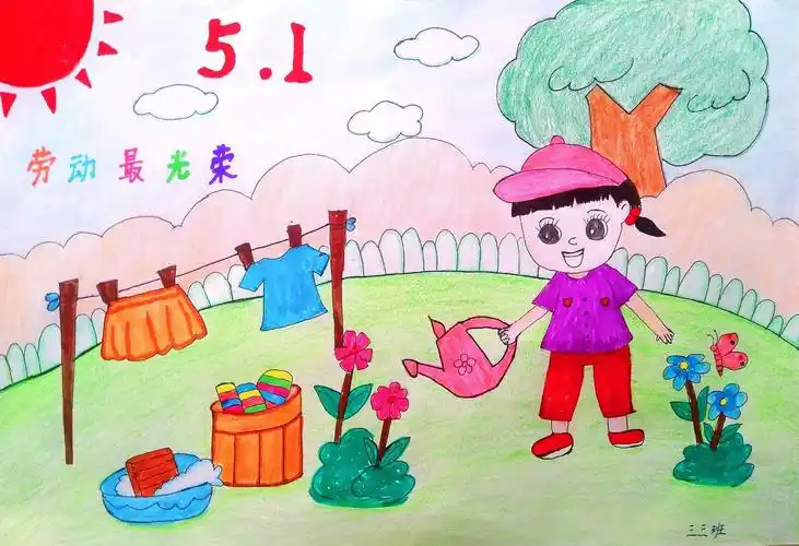 四合幼儿园庆五一绘画展劳动最光荣优秀绘画作品领秀星城幼儿园