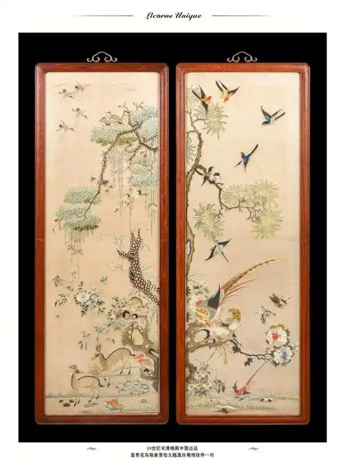 中国清代粤绣挂件宅邸雅物