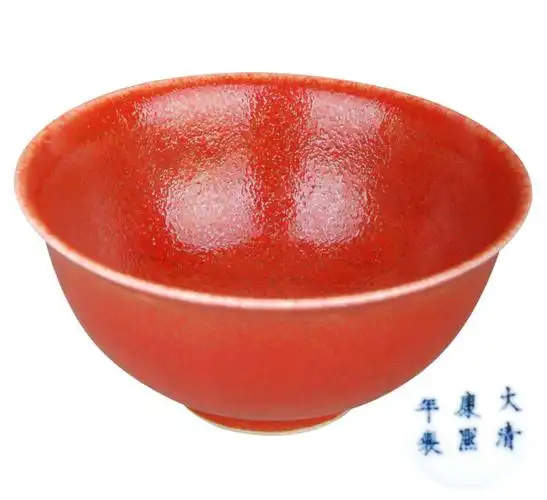 祭红釉橘皮纹碗 - 瓷器 - 北京中荣国际拍卖有限公司www.zrgjpm.com