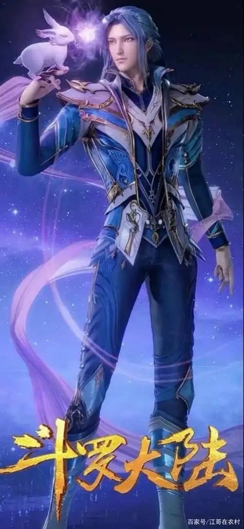 唐三对战史莱克其他六人能获胜吗?