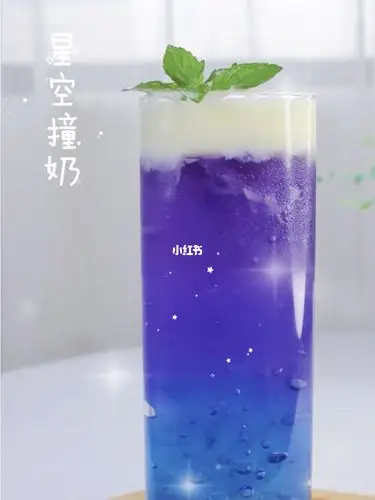 饮品中的颜值天花板星空撞奶夏天的味道