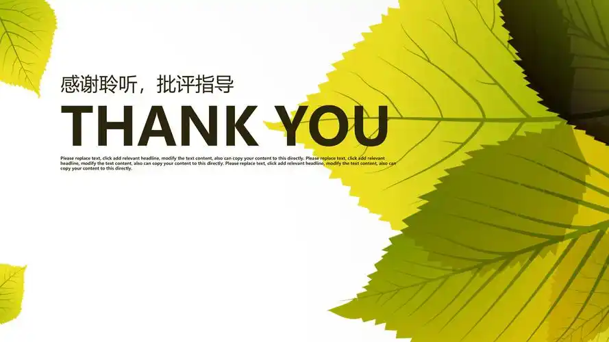 00 作品信息ppt模板简介: ppt模板下载家园为大家提供创业成果展示ppt