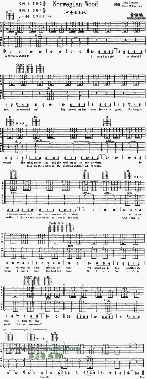 求挪威的森林的木吉他谱,披头士的拜托啦