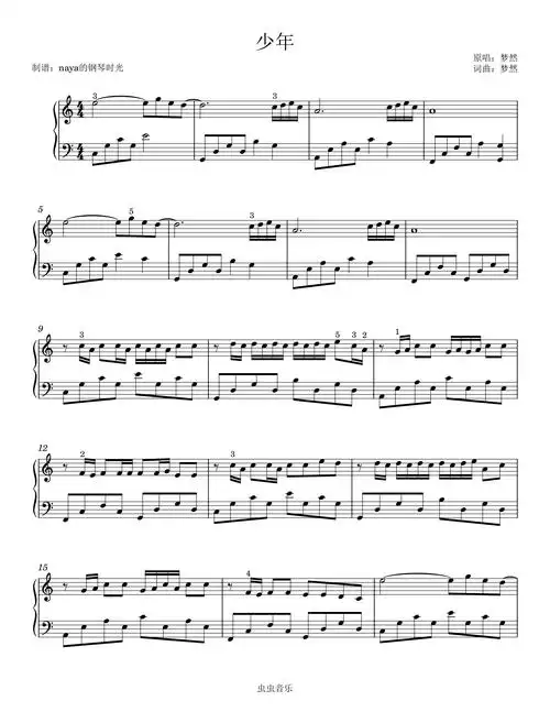 c调-少年-梦然钢琴谱-虫虫乐谱
