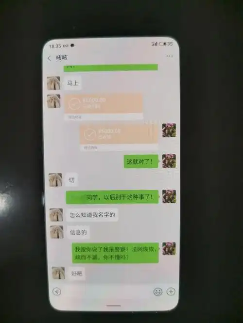 百姓与法老人被骗5000元民警隔空强势喊话限你5分钟内返还