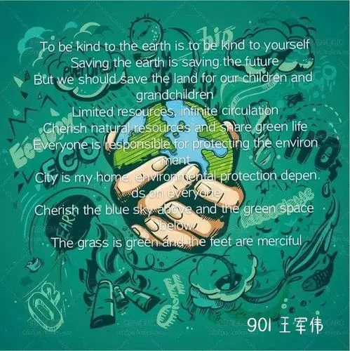 电子海报 这个视频给