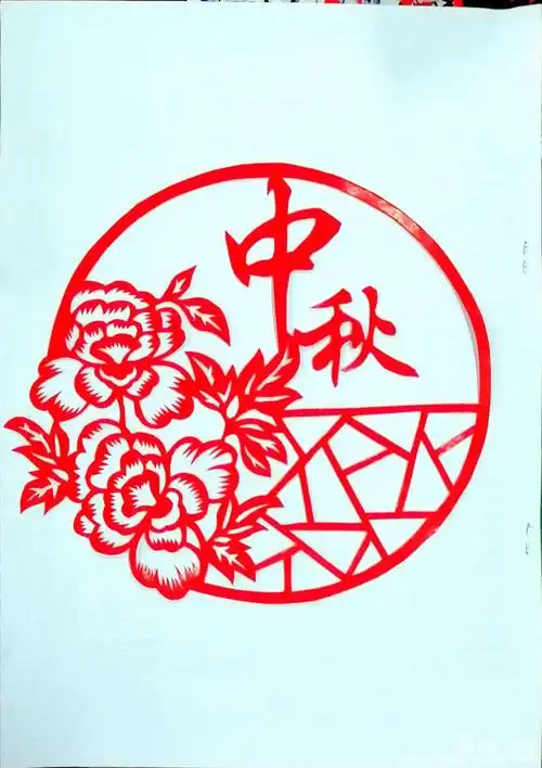 古浪县第六中学剪纸社团祝大家中秋快乐!