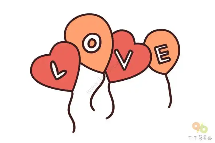 love彩色气球简笔画