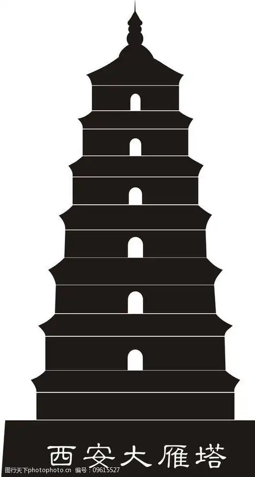 西安大雁塔矢量图图片