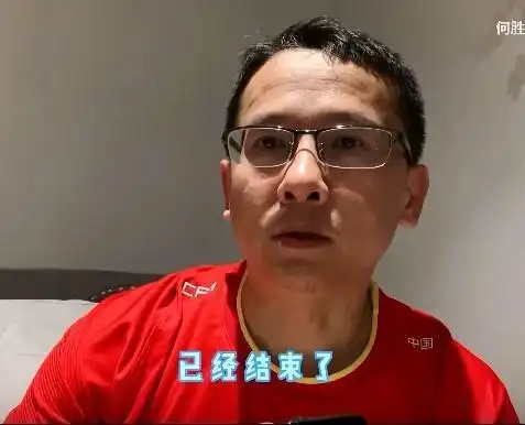 退钱哥:12强征程对我们来说已经结束了|国足|阿曼|直播|希望渺茫_网易