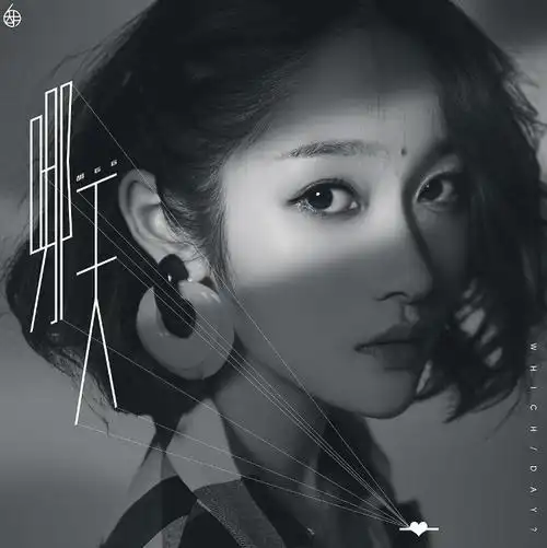 2022胡66广州演唱会什么时候开始门票怎么买