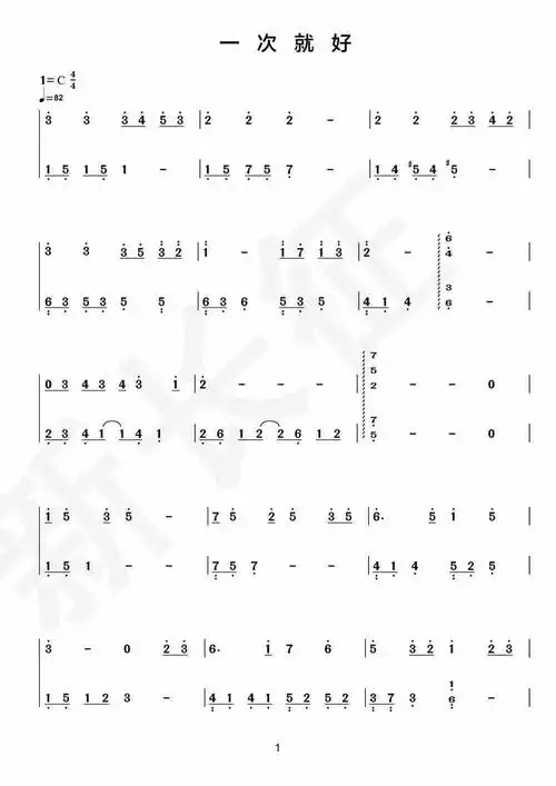 福利各种流行歌曲双手的简谱哦一次就