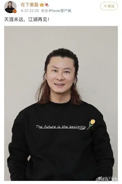 那个捧红李易峰和杨洋的人离开欢瑞世纪了