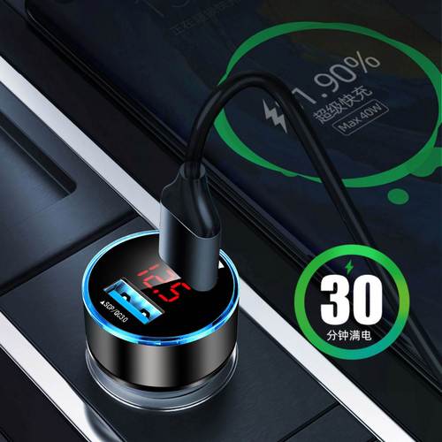 66w车载充电器超级快充适用华为手机