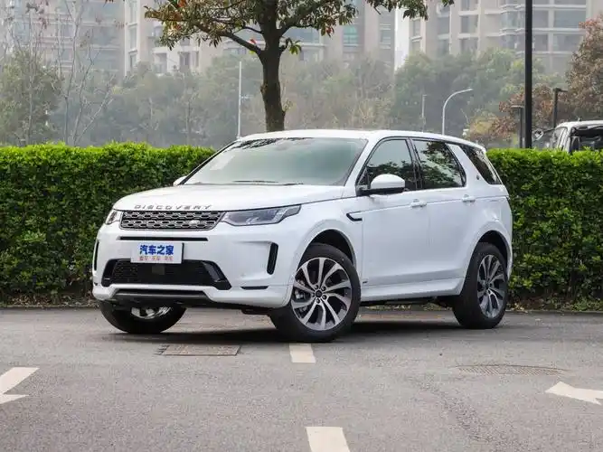 奇瑞捷豹路虎 发现运动版新能源 2021款 p300e 性能科技版