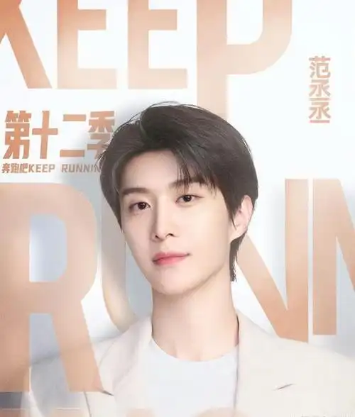 《奔跑吧》官宣,新跑男一姐上任,有梗有趣有颜值,不追可惜了