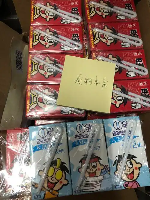 闲置出完旺仔牛奶125ml16只121一箱3kg内运费6出3箱