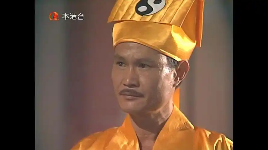 僵尸道长,僵尸道长 殭屍道長,僵尸道长 殭屍道長剧照,剧照僵尸道长