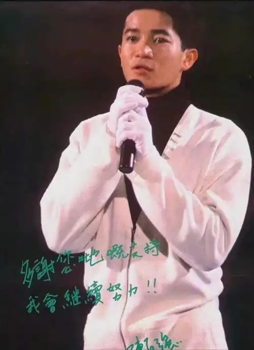 和初恋陈百强的虐恋情深