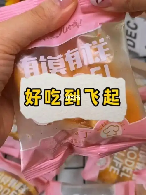 解馋又抗饿好吃到飞起