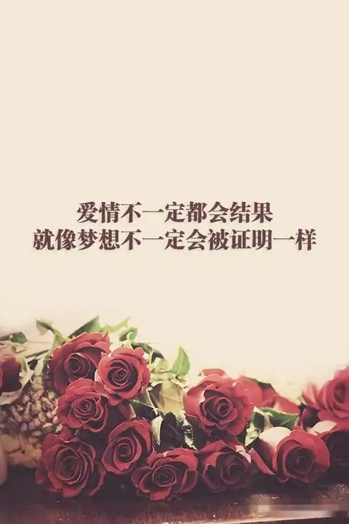 唯美伤感爱情文字