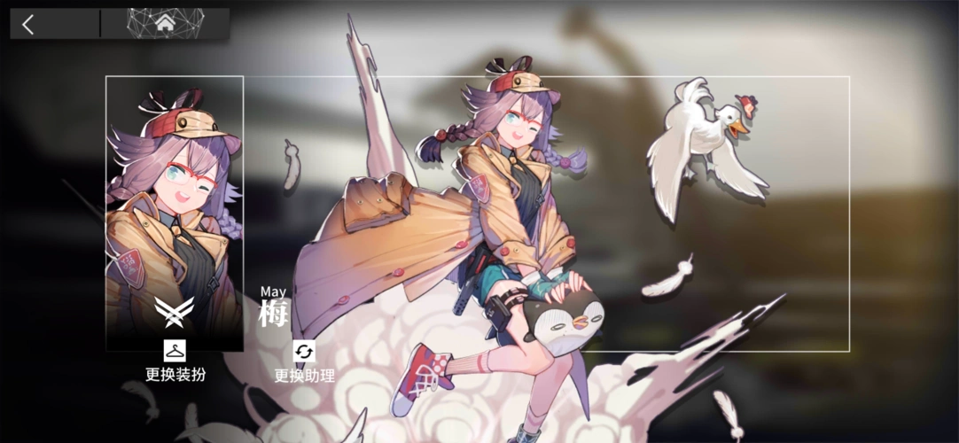 梅may精二 , 明日方舟-罗德岛驻艾泽拉斯临时办事处论坛 [f-34587507]