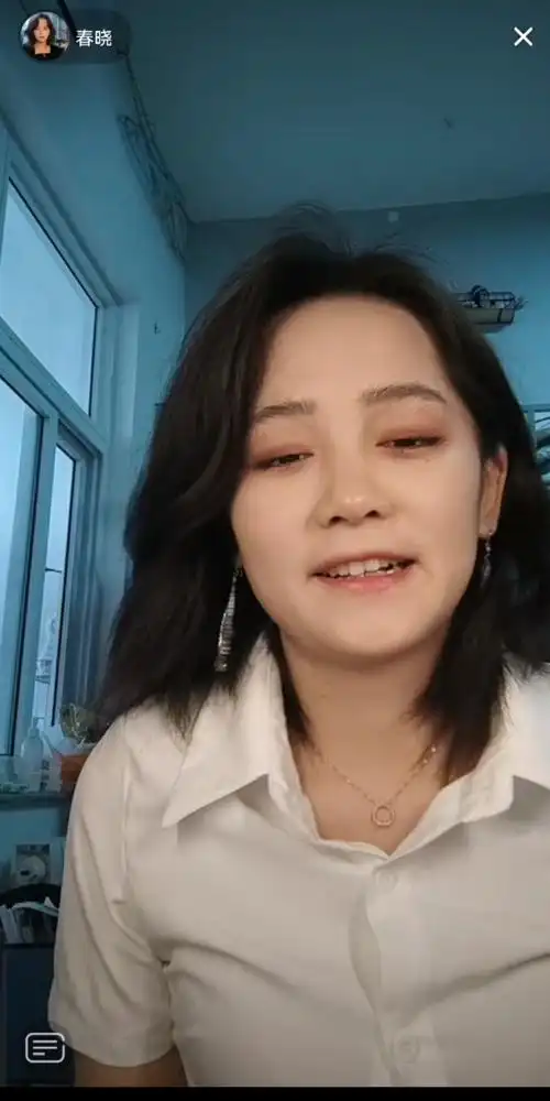 抖音春晓0415抖音直播