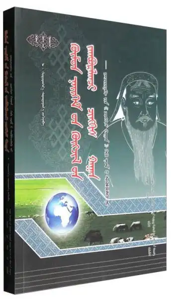 【阿·胡图荣阿】简介资料_阿·胡图荣阿代表作品_阿·胡图荣阿的书籍