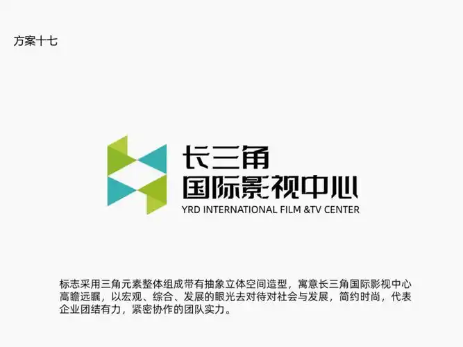 长三角国际影视中心新logo由你决定快来投票啦