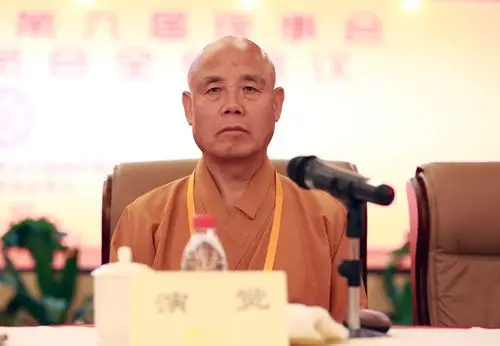 胡雪峰喇嘛出席会议中佛协副会长圣辉法师作佛教权益保护工作报告中佛